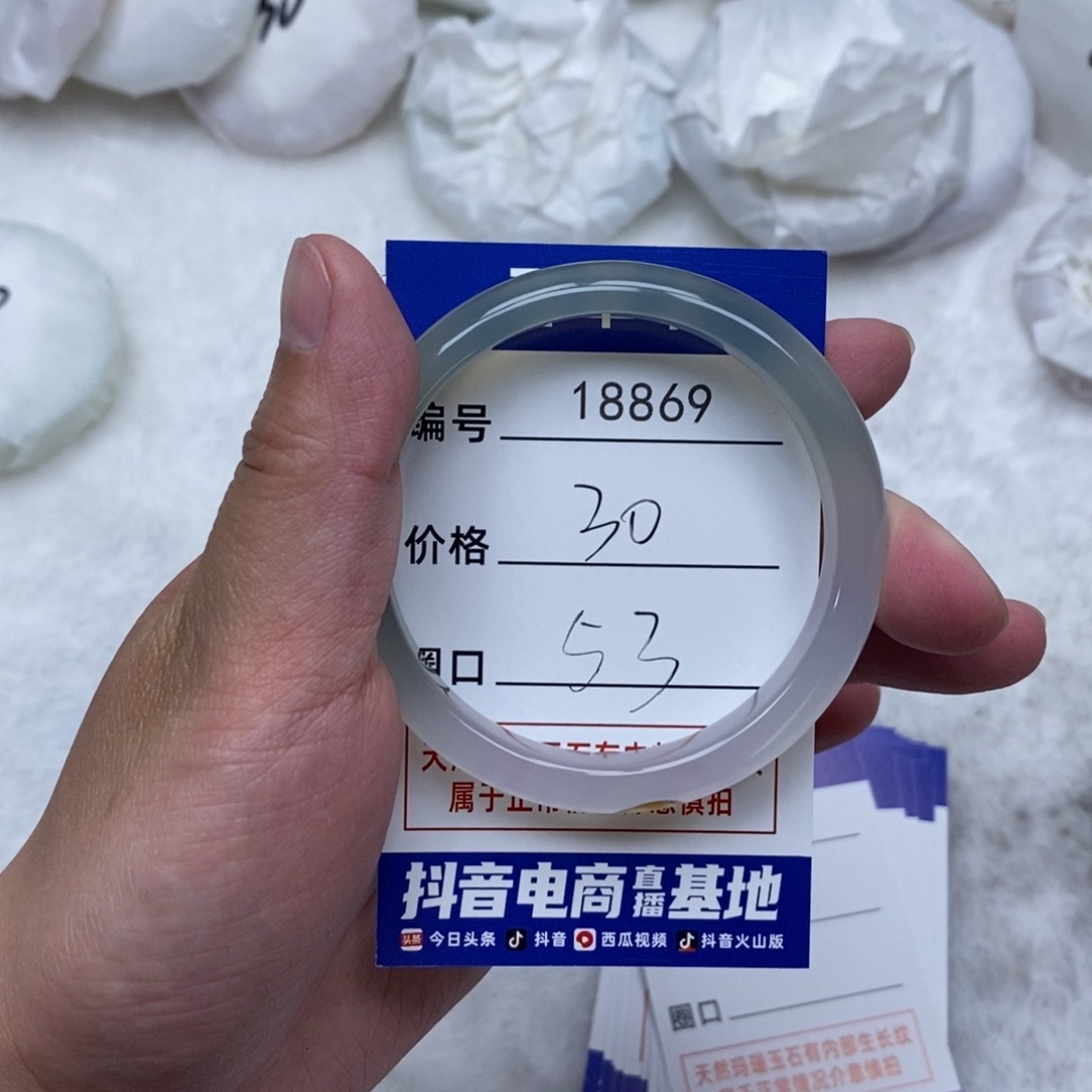 玛瑙/玉髓手镯未镶嵌869