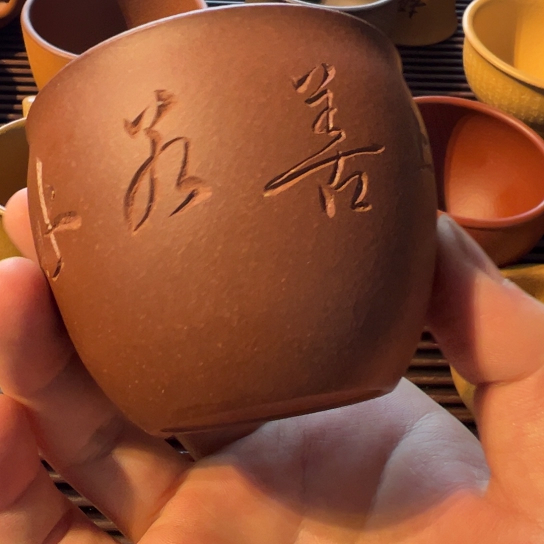茶杯紫砂杯子杯子杯子杯子杯子