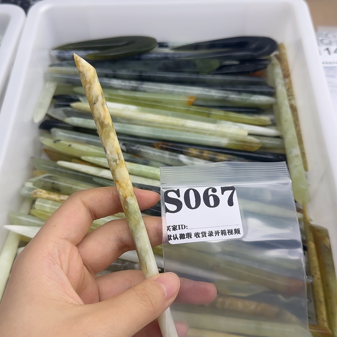 蓝***萌未镶嵌蛇纹石玉发饰