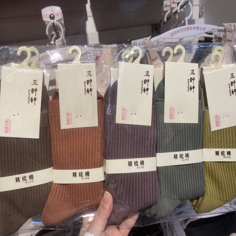 2025年新款纯棉舒适亲肤棉