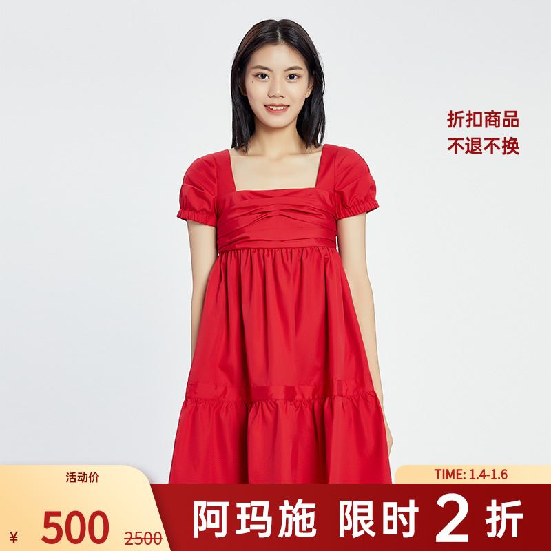 【二折商品，不退不换】阿玛施AMASS 连衣裙6500010