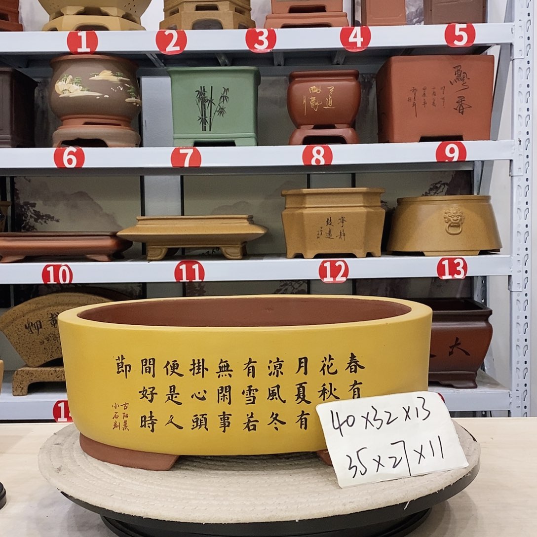 紫砂花盆基*紫砂艺术