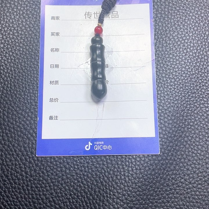 和田玉颈饰未镶嵌十*