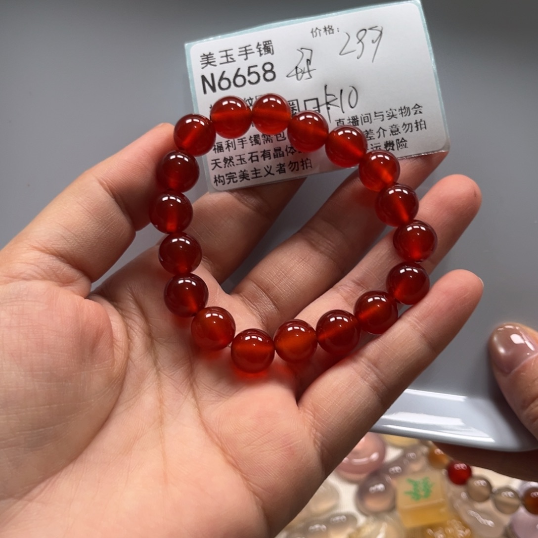 玛瑙/玉髓未镶嵌手镯6658