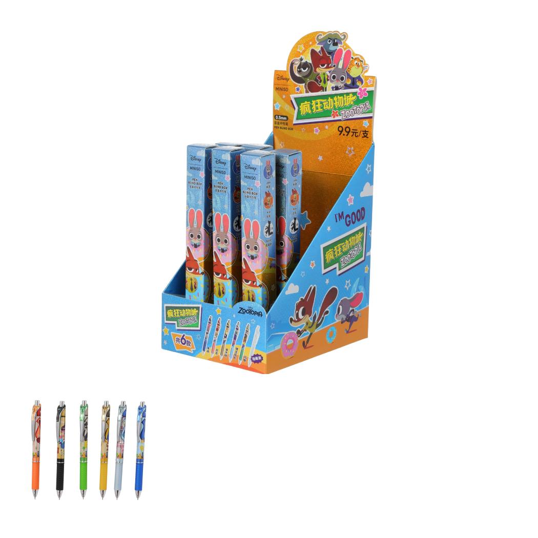 迪士尼疯狂动物城系列盲盒笔0.5mm(黑色）城市版（款式随机）
