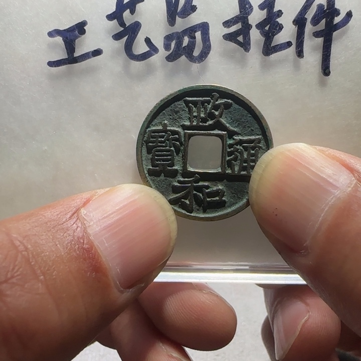 铜铁合金类工艺品挂件工艺品