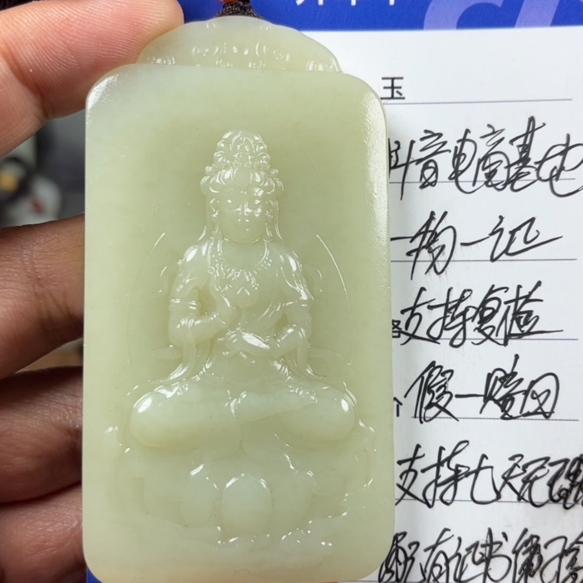 【闪购商品】和田玉挂件未镶嵌