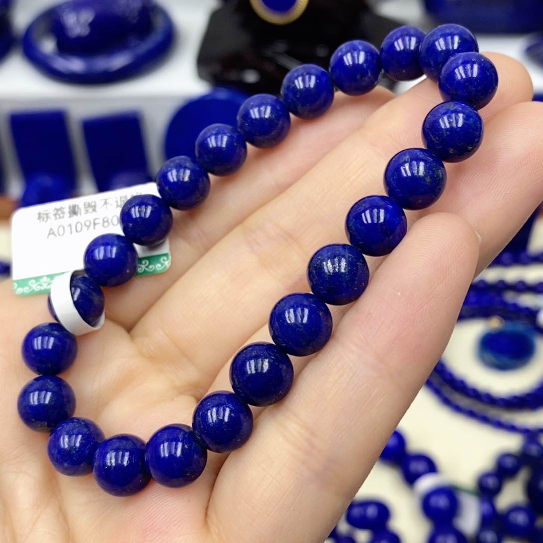 青金石手链未镶嵌