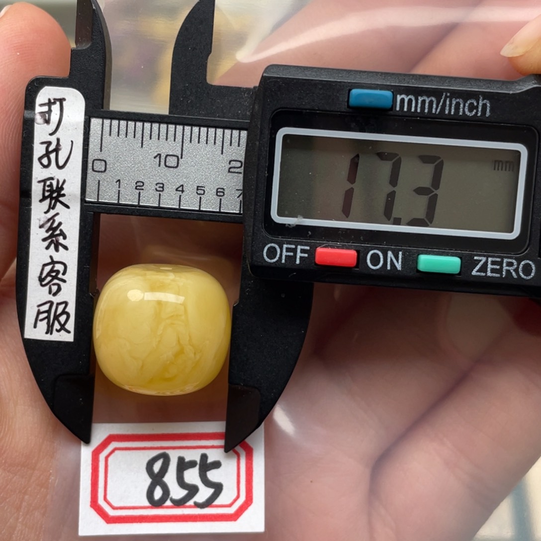 蜜蜡裸石未镶嵌蜜蜡