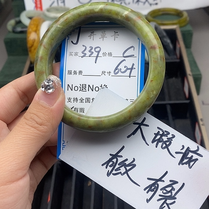 蛇纹石玉未镶嵌手链