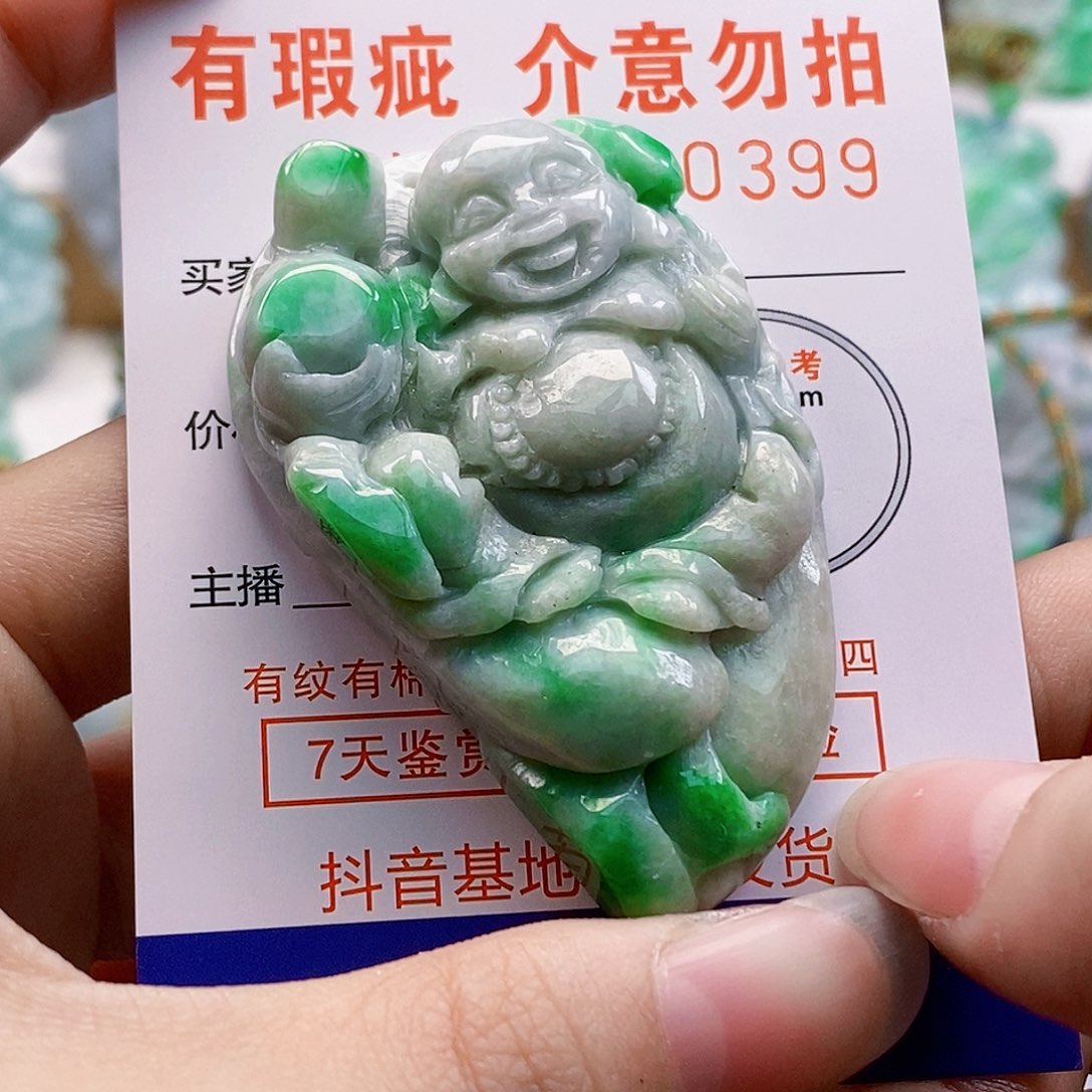 吊坠(不含链)未镶嵌翡翠