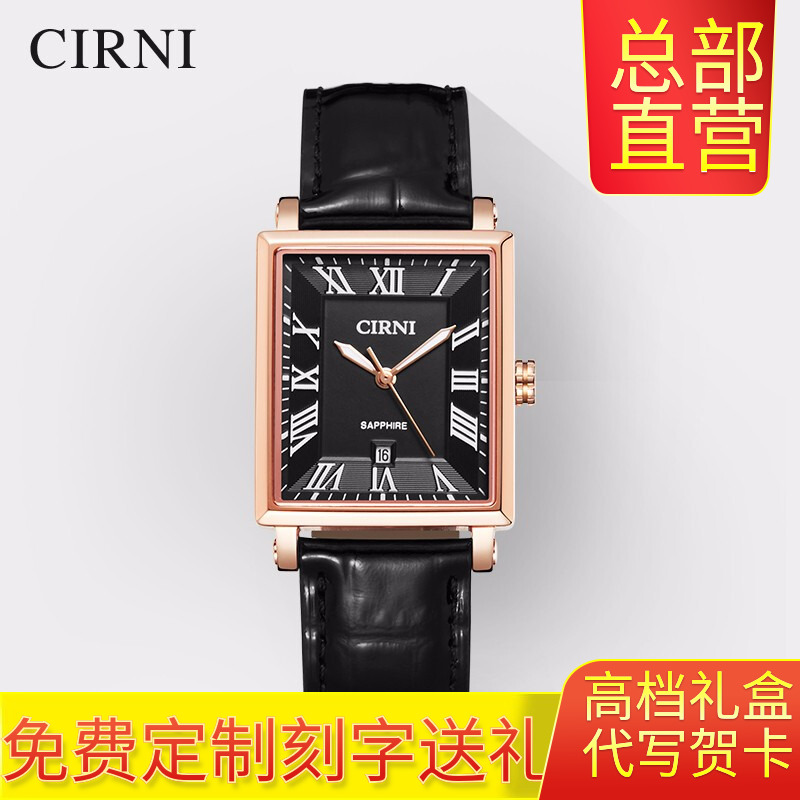 刻字送礼西亚尼方形手表女表石英女士手表真皮带防水超薄时尚简约