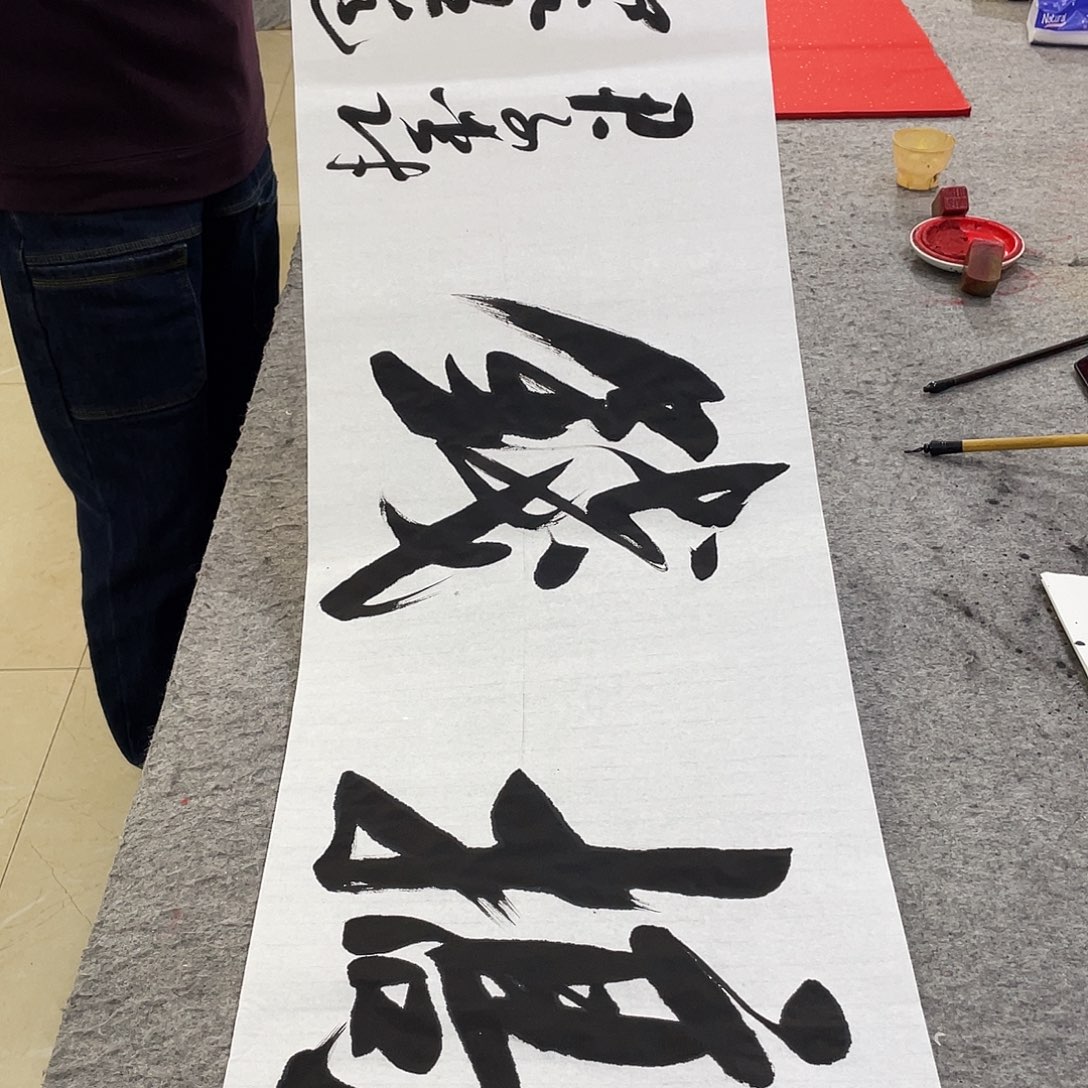 书法Lvqinzhenshufa