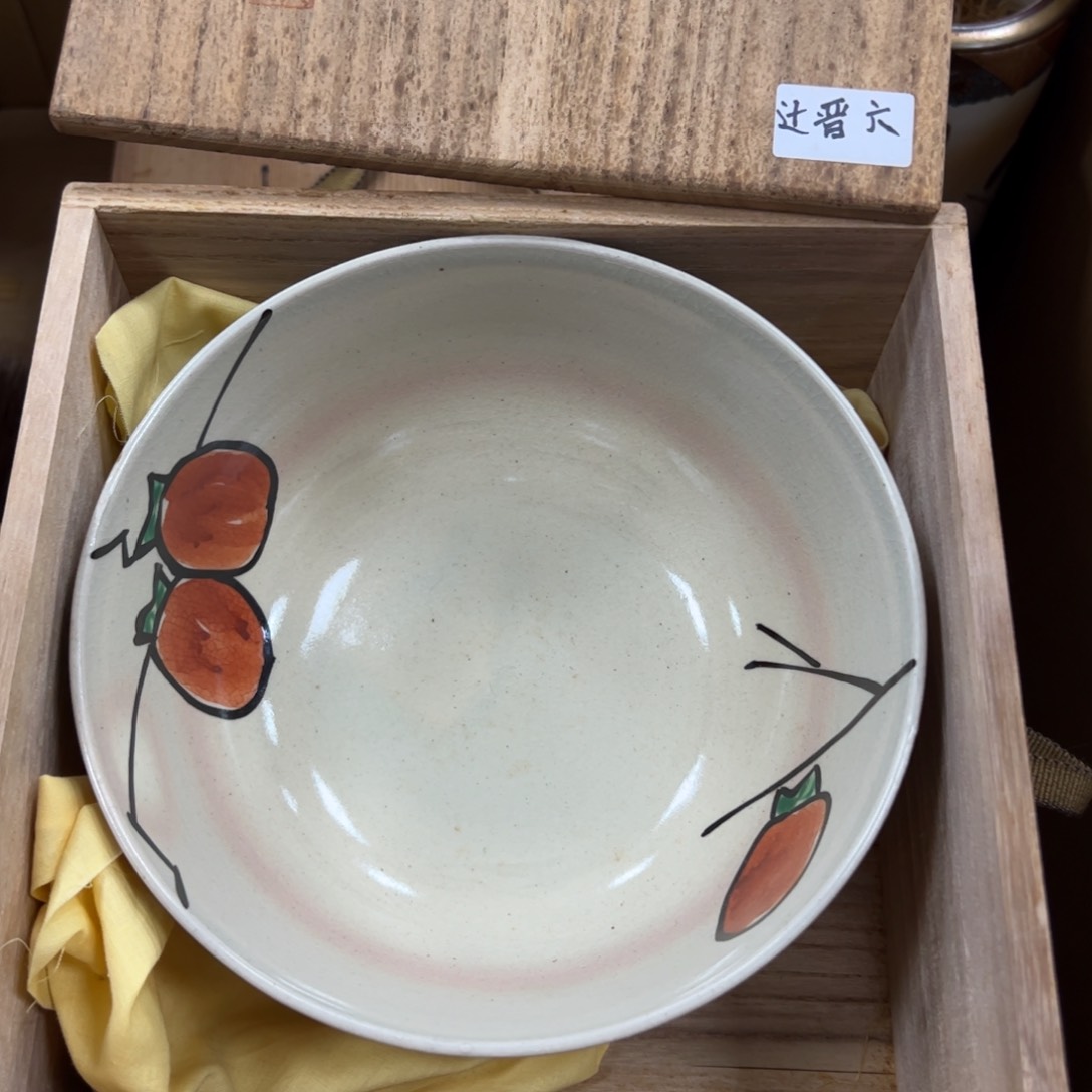 碗哈哈哈哈哈哈哈哈哈哈哈