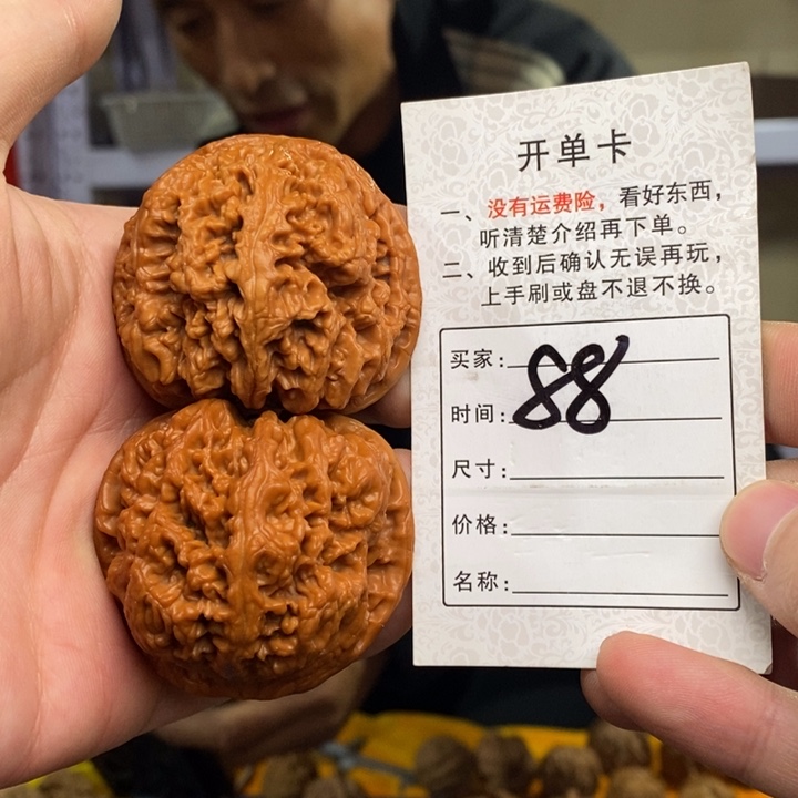 文玩核桃吊坠大粗筋50尺88