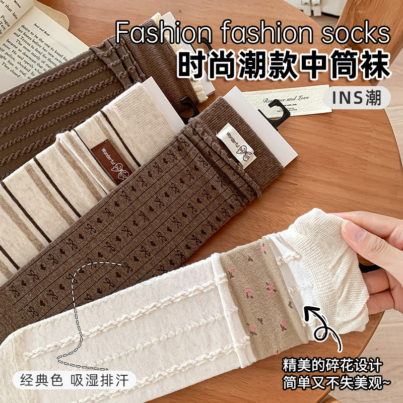 【新品咖色】秋季新品女布标卡其色直板微堆女中筒袜森系ins风棉袜