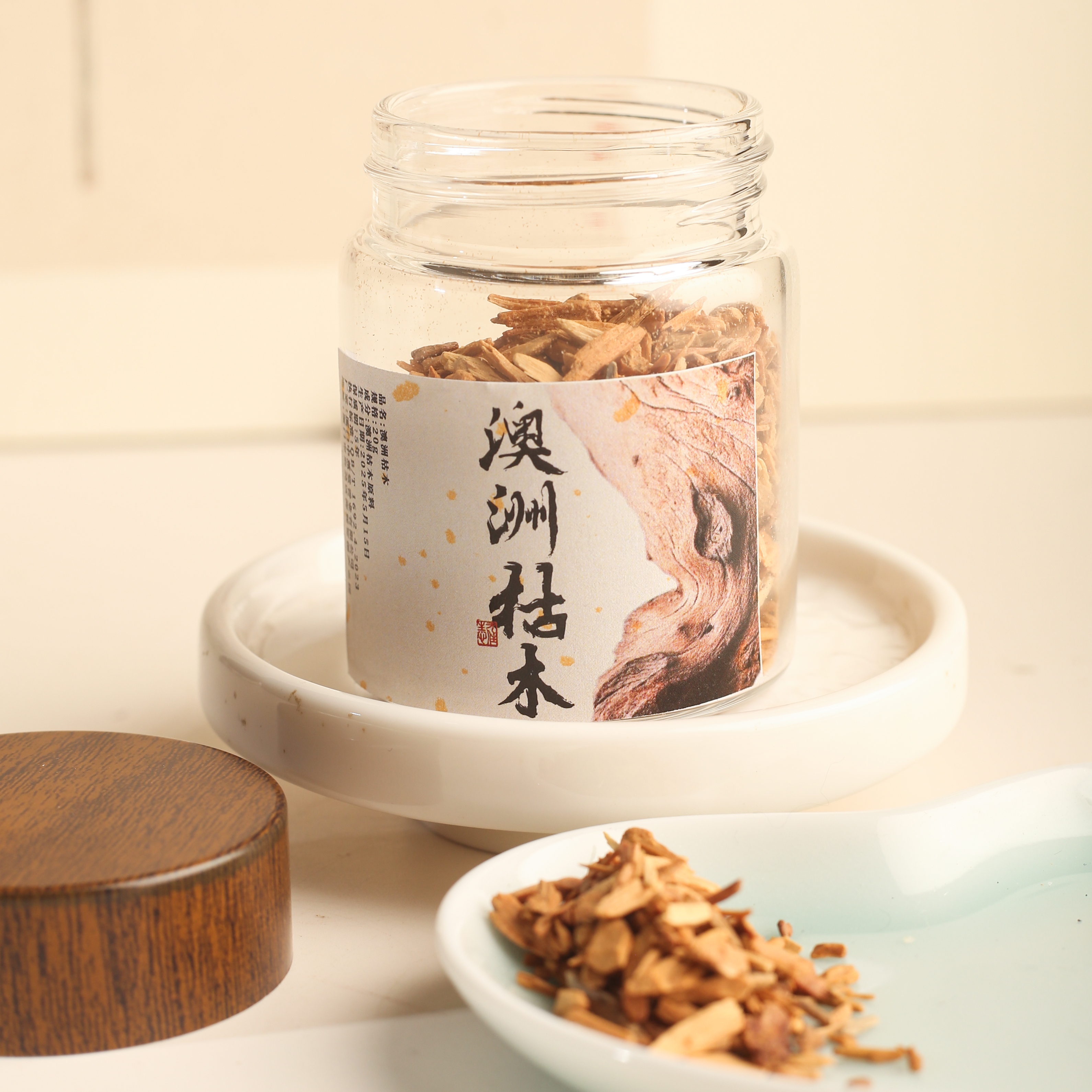 【木本类】澳洲枯木 香薰香材原料 家用高级熏香 品鉴古人雅致之香