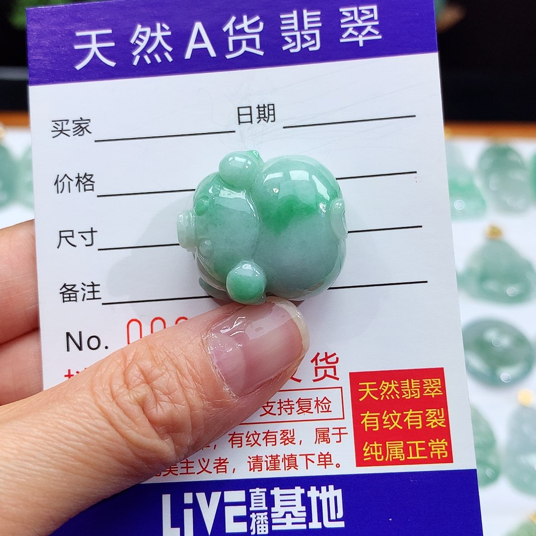 翡翠颈饰未镶嵌翡翠吊坠
