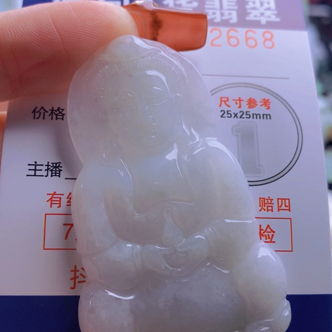 翡翠吊坠(不含链)未镶嵌