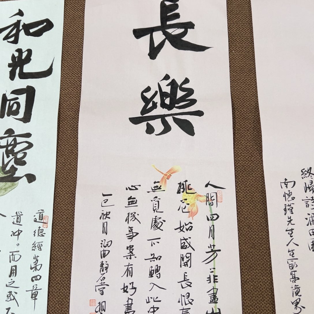 书法子墨艺术刘相玉书法作品