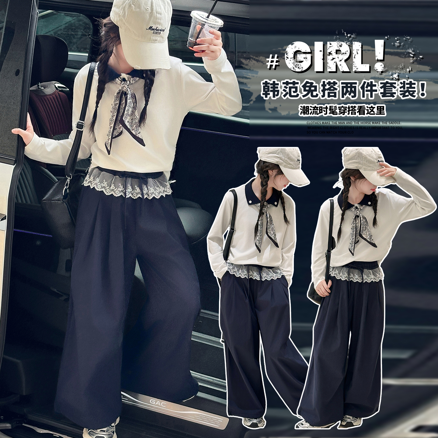 秋季新款儿童韩版潮流设计感上衣阔腿裤两件套套装HCD100-tylj