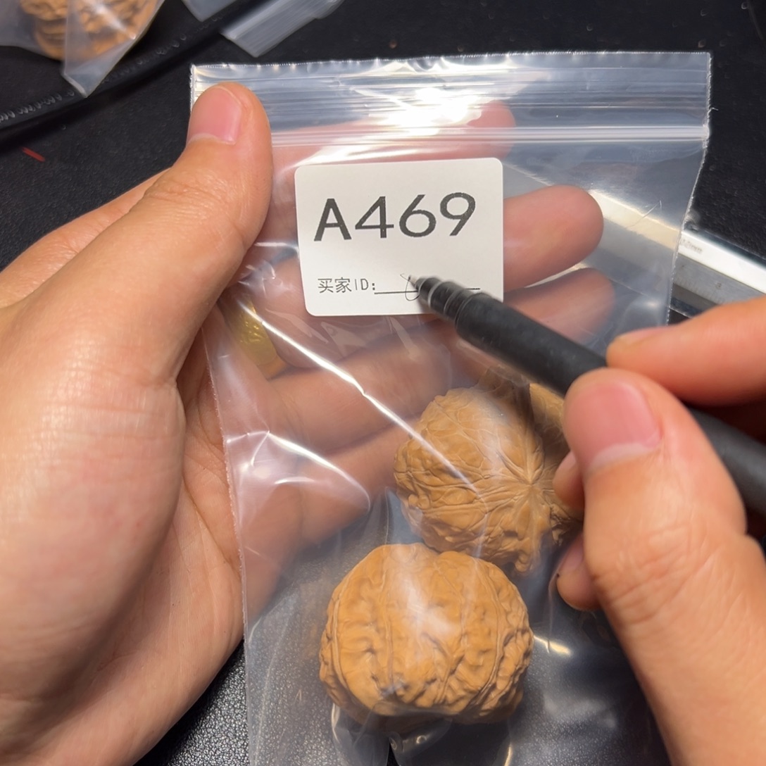 把件核桃哈哈哈哈