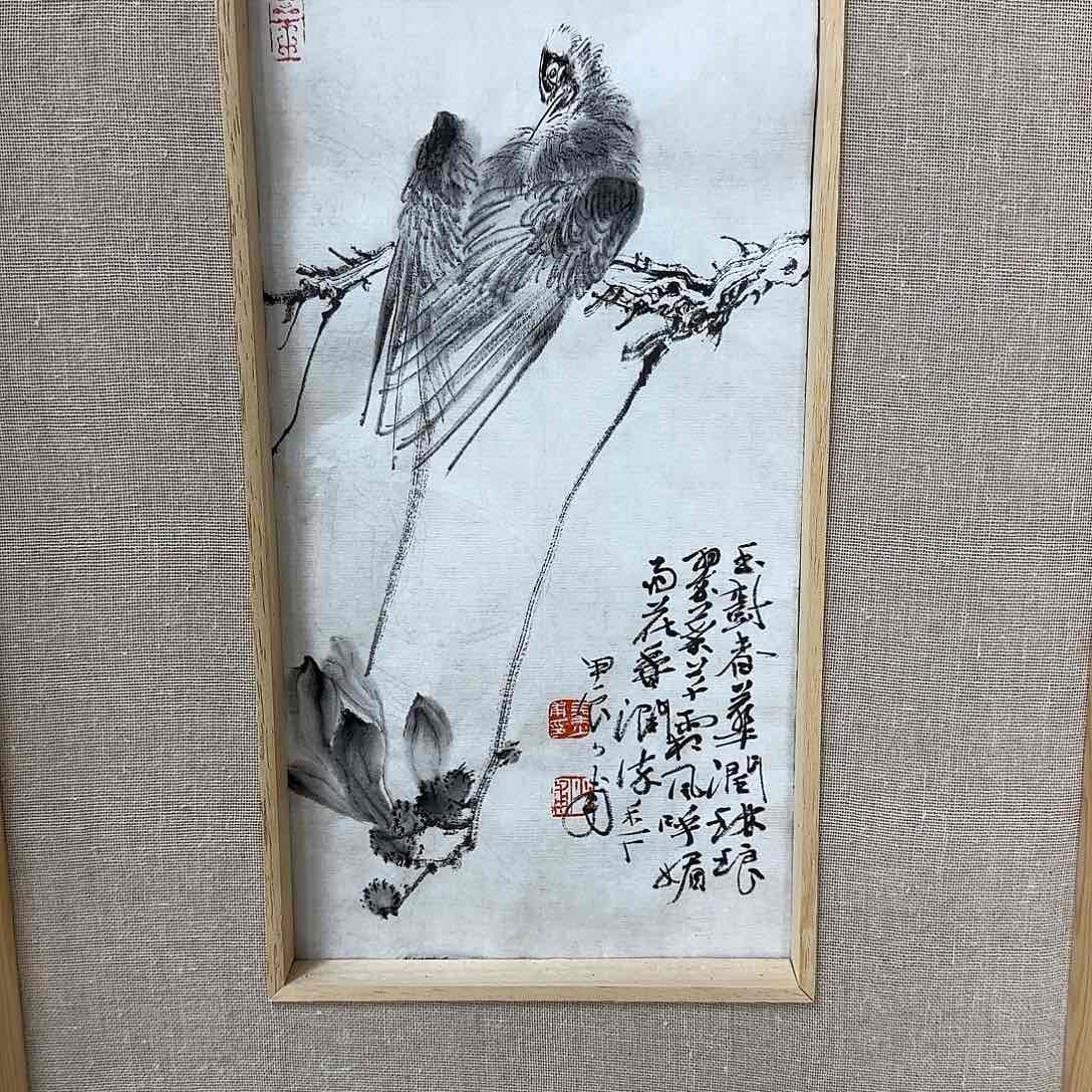 国画秦老师收藏艺术品