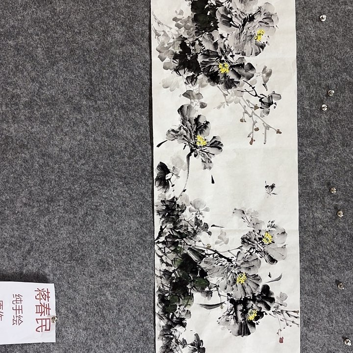 国画闲堂春民国画作品