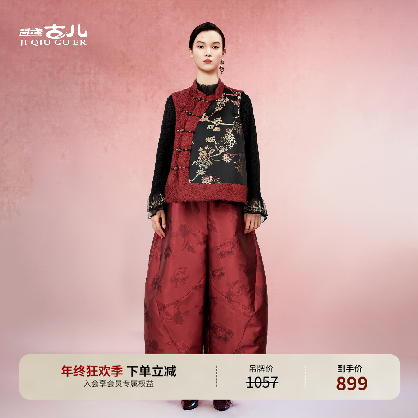 吉丘古儿画扇三色中式马甲复古国风拼接保暖宽松气质马夹G253Y502