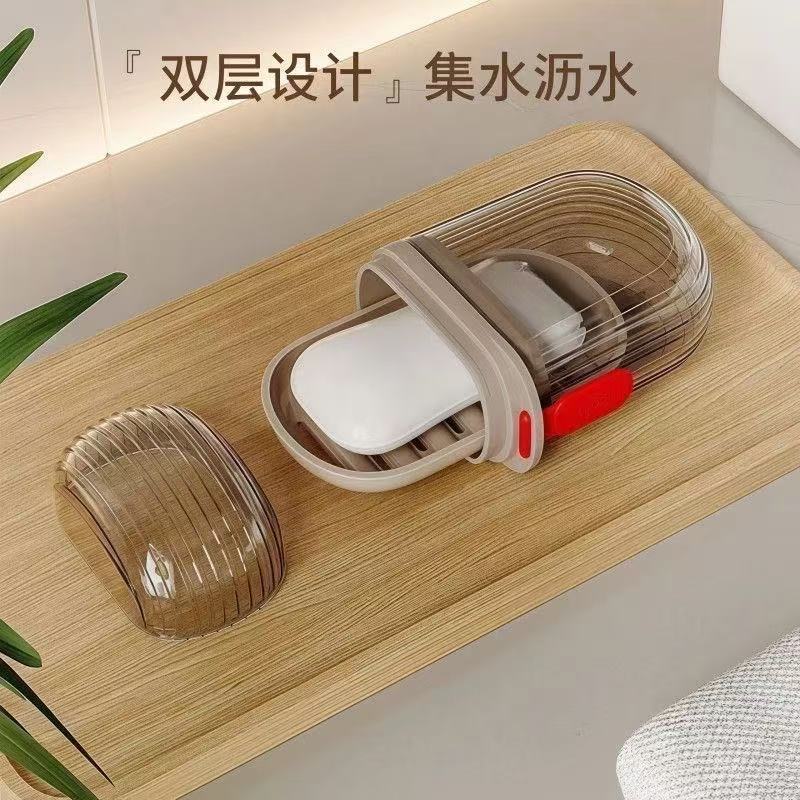 (拍一发二各)便携皂盒旅行皂盒