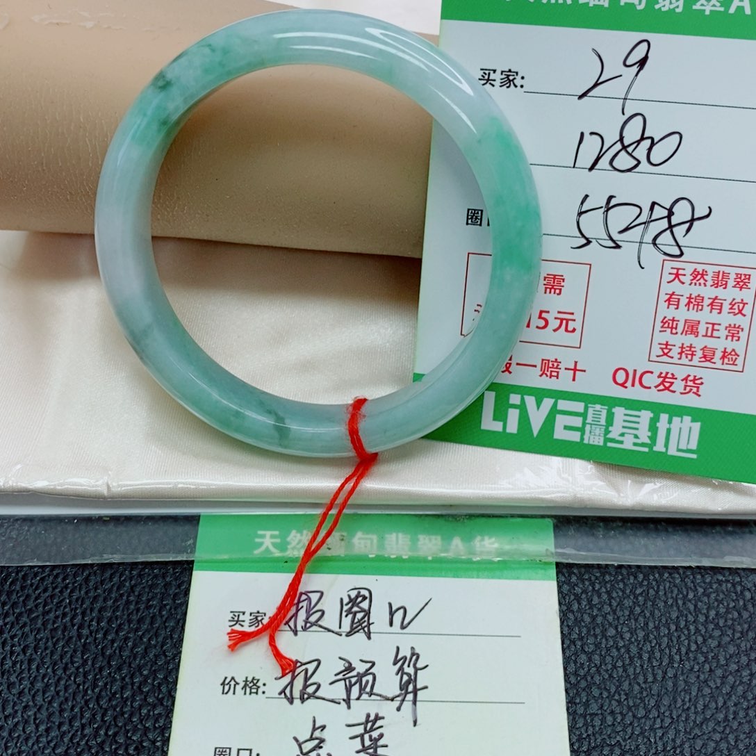 r***e翡翠未镶嵌手镯天然翡翠29