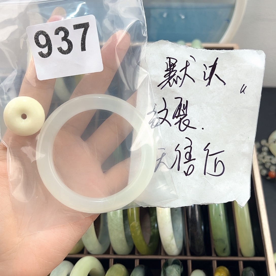 麦***饼未镶嵌蛇纹石玉颈饰
