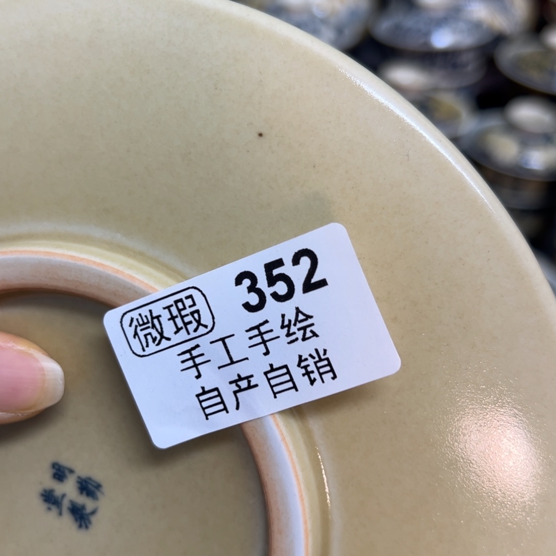 【闪购商品】酌**醉陶瓷艺术有限公司