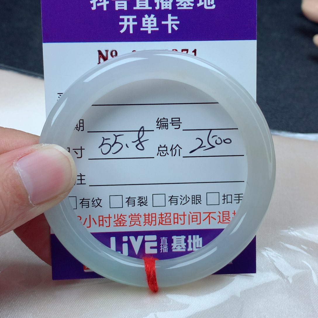 翡翠手镯未镶嵌翡翠手镯