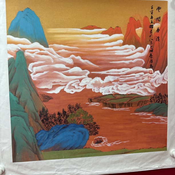 精品书画作品111