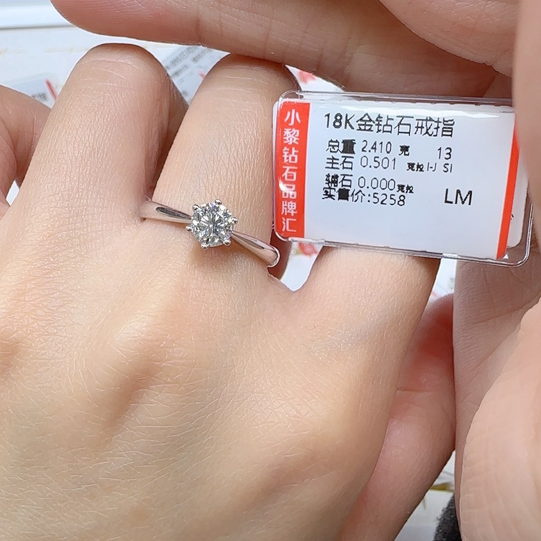 钻石戒指/指环18K金镶嵌