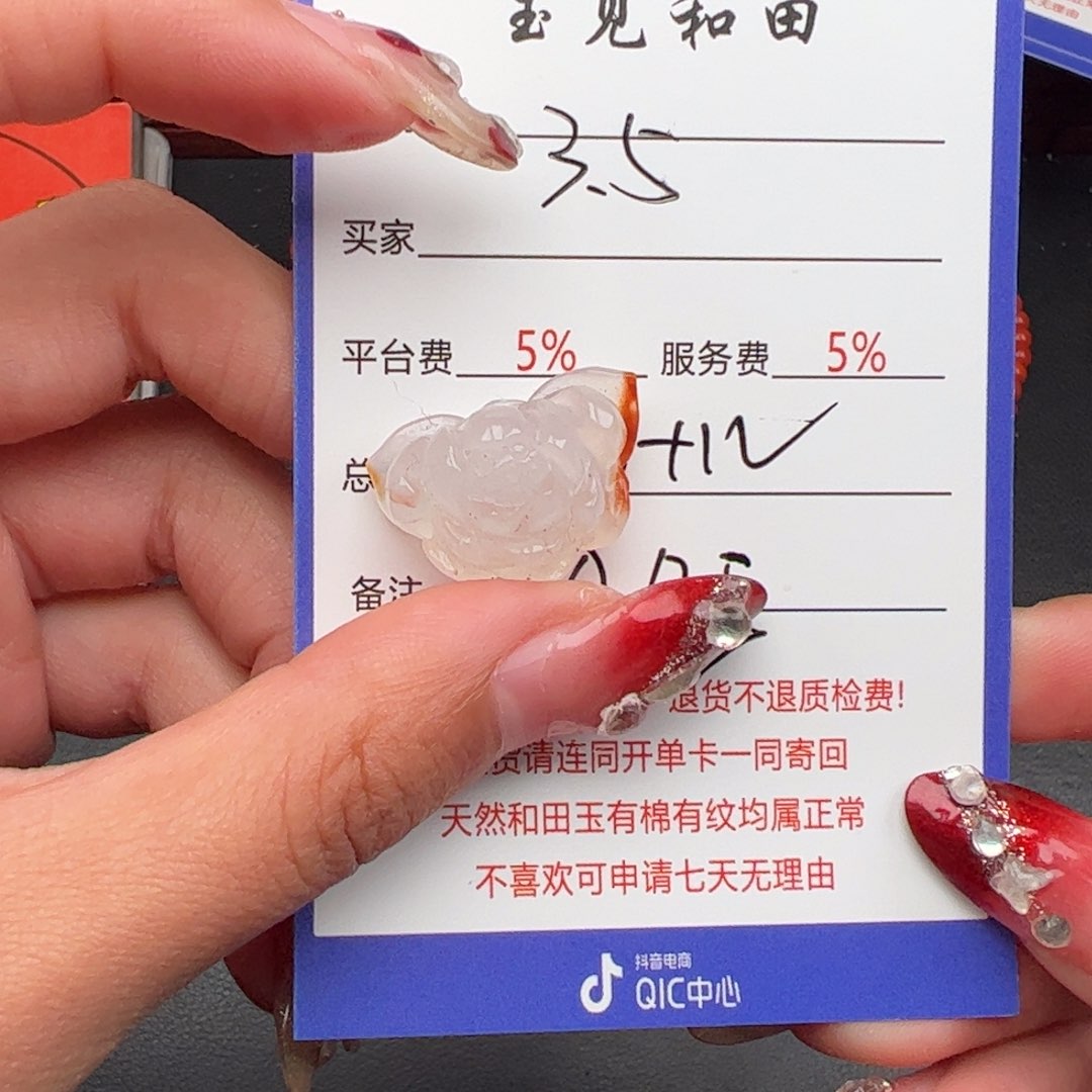 南红玛瑙颈饰未镶嵌翠****e