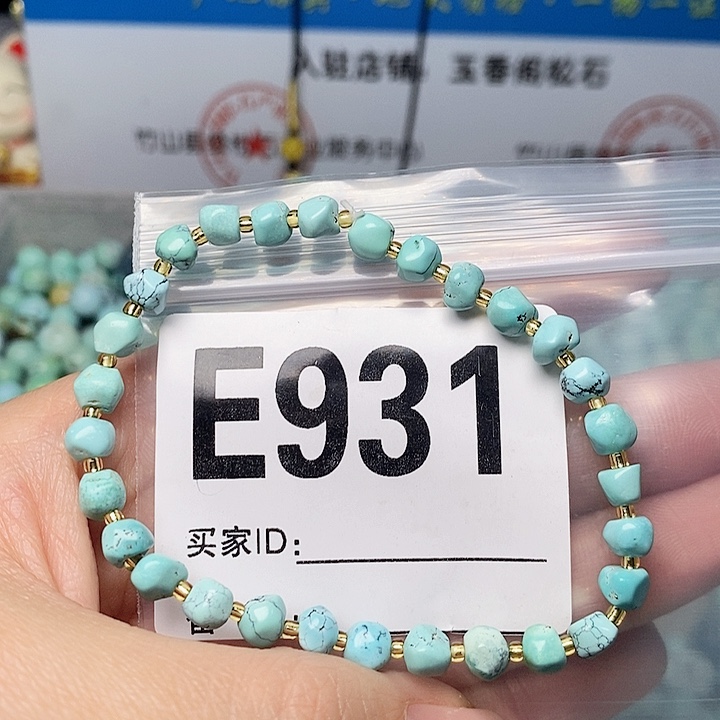 南红玛瑙珠宝奇石未镶嵌