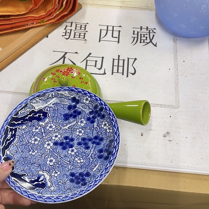 修***特摆件老讷精品盘子