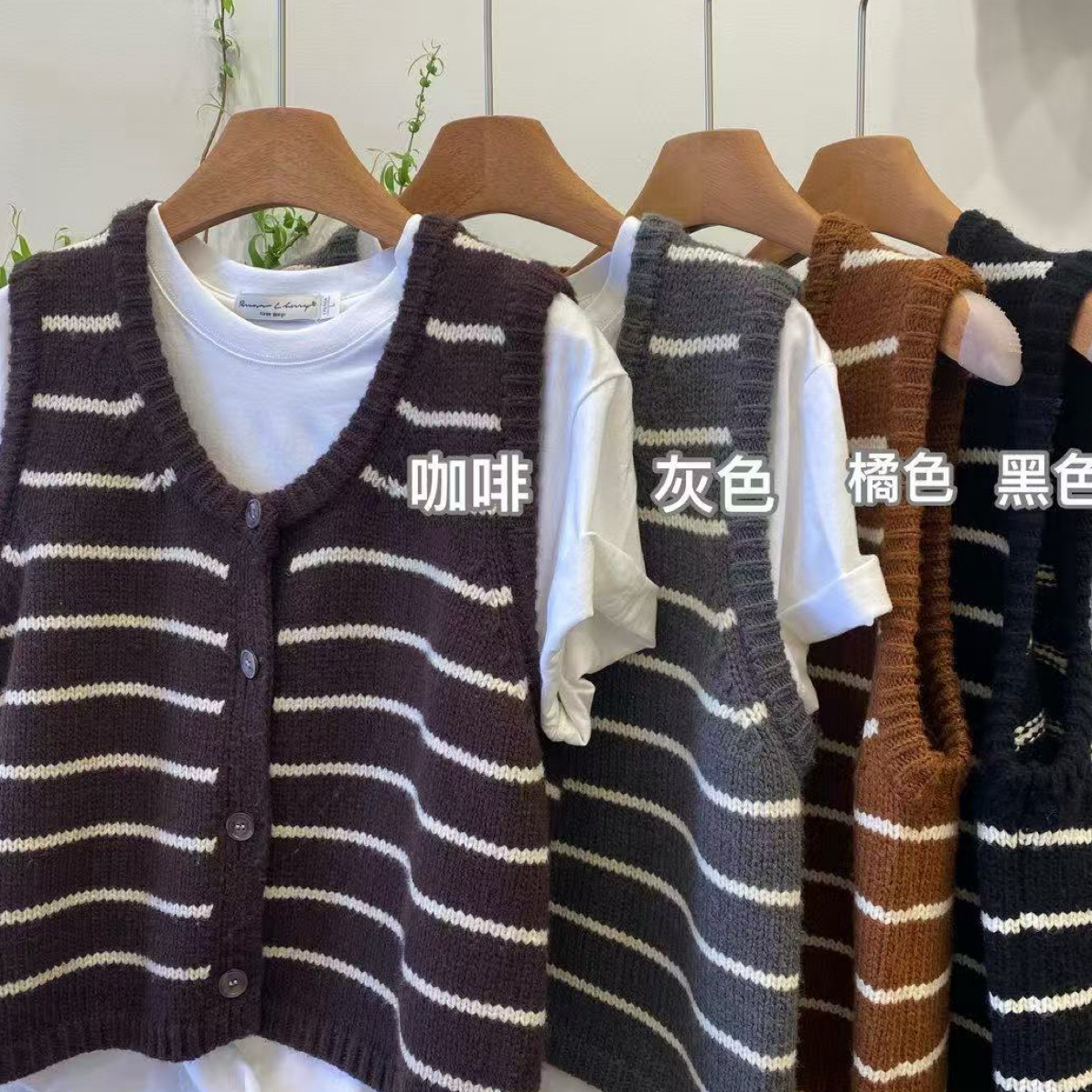 韩系条纹U领马甲背心