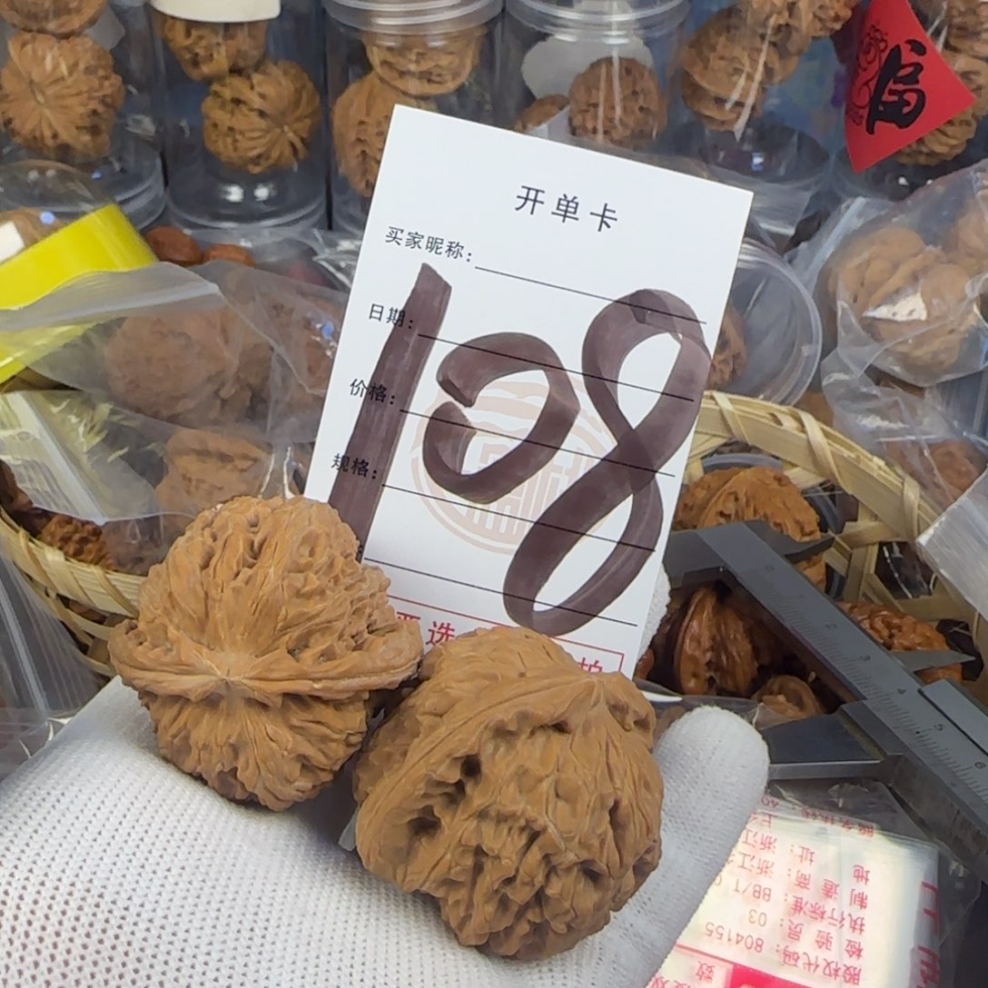 文玩核桃吊坠白狮子