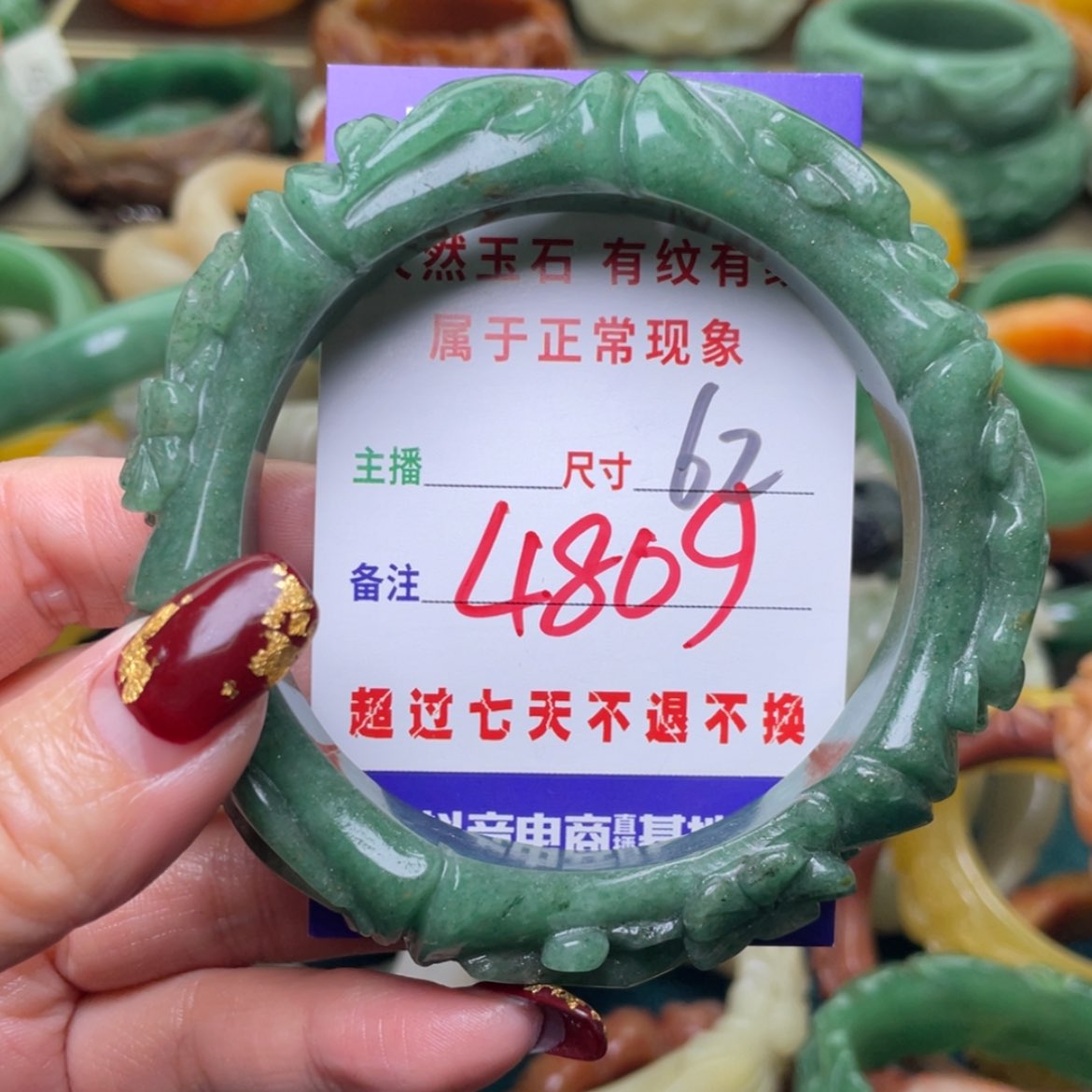 【闪购商品】石英质玉手镯未镶嵌