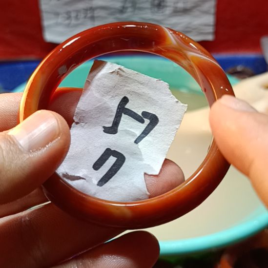 玛瑙/玉髓手镯未镶嵌