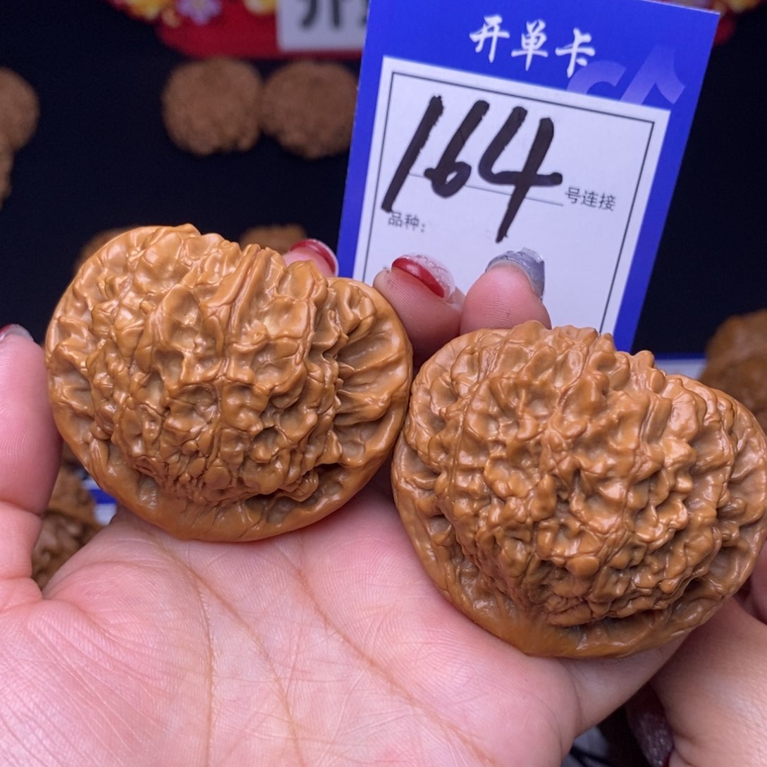 164号链接官帽5.3尺000000