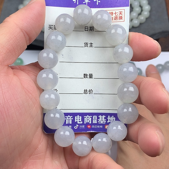 翡翠未镶嵌手链卡12.5