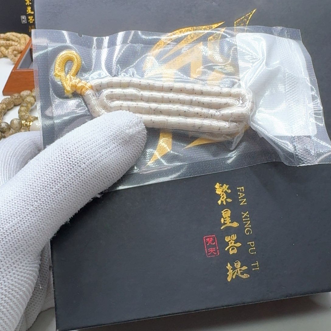 星月菩提手串19梵天瓷白数星星大肠5左右108