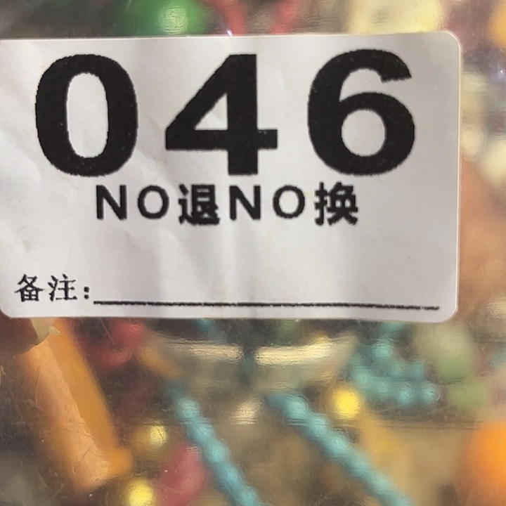 L***i铁一捌三杂项直播专属链接