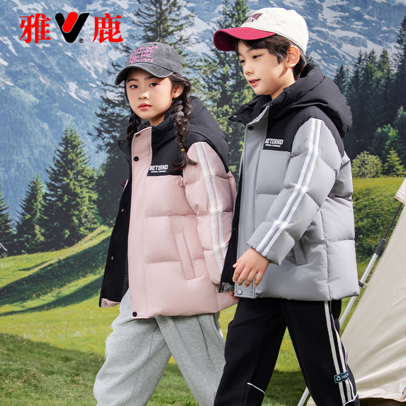 雅鹿儿童羽绒服男童女童宝宝2025新款大童小童面包服冬季加厚外套