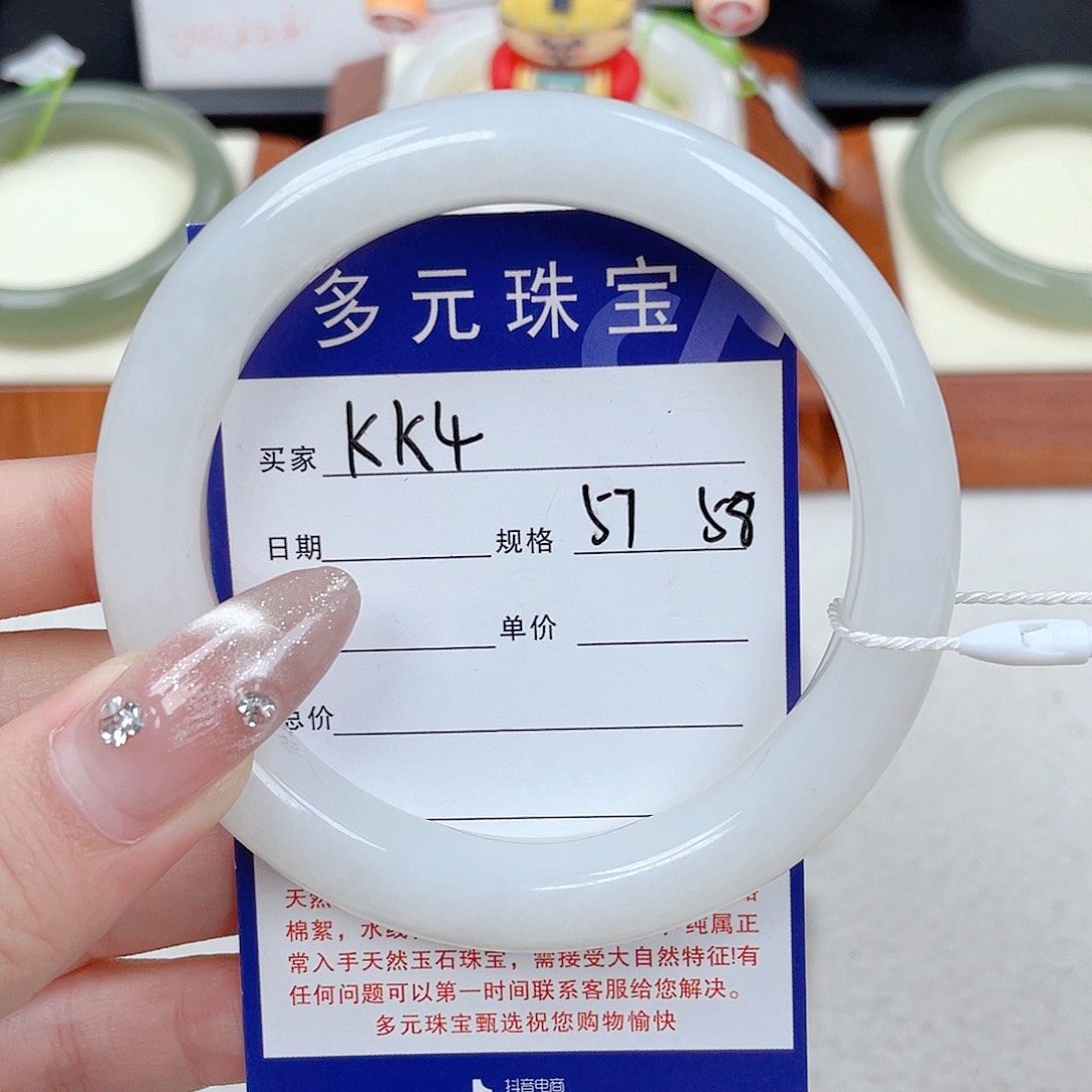 闹***闹和田玉未镶嵌手镯