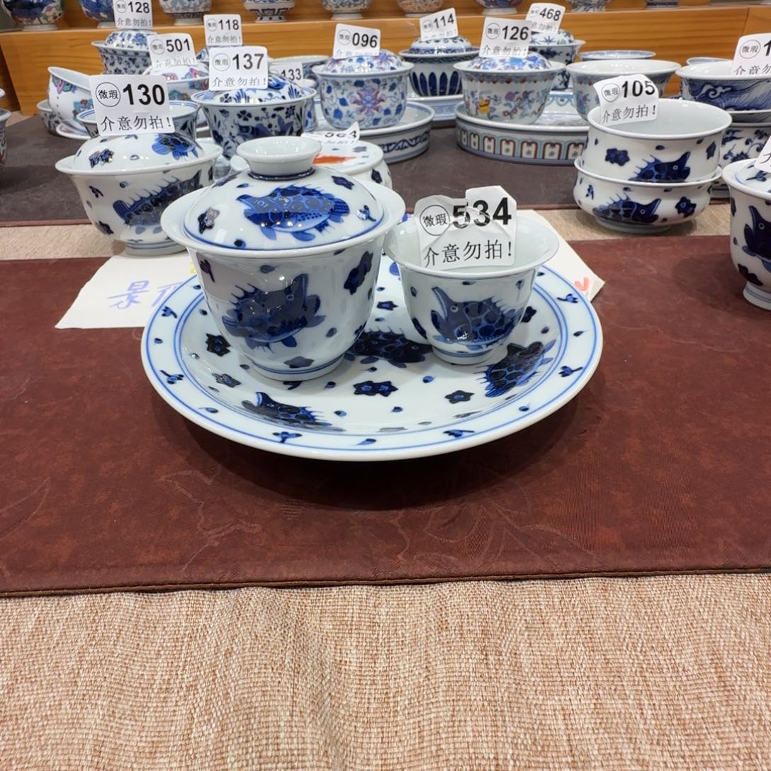 L***o微瑕景德镇陶瓷杯子